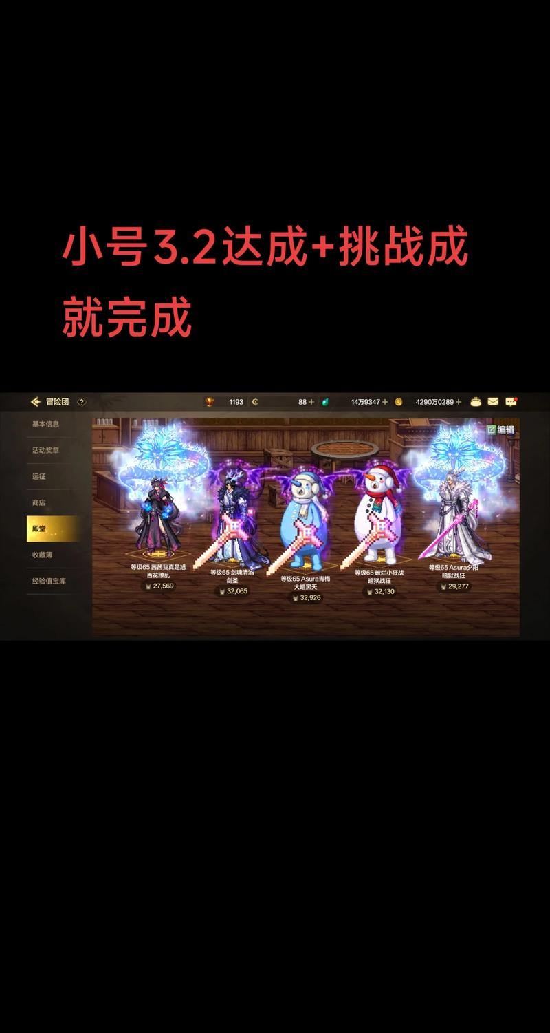 玩地下城私服需谨慎！这些猫腻你知道吗？快来了解一下 第2张