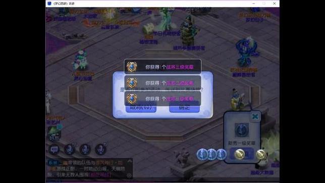 完美国际私服玩家必看！找服与升级实用技巧大揭秘 第1张