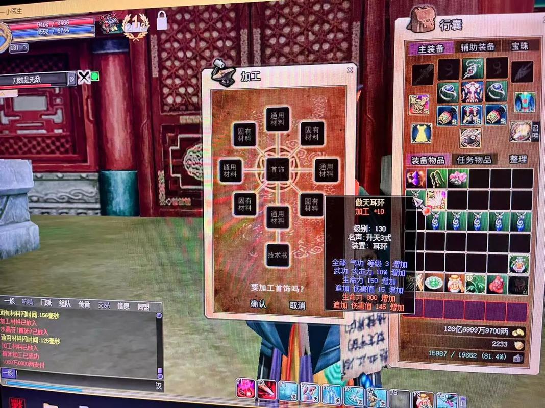 热血江湖私服版本差异大？这里有实用玩法和选服介绍 第3张