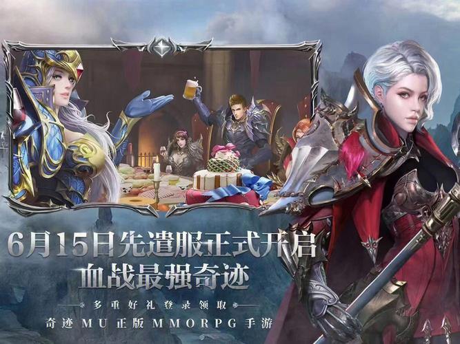 奇迹私服玩家必看！长久服与快餐服区别及剑士玩法解析 第3张