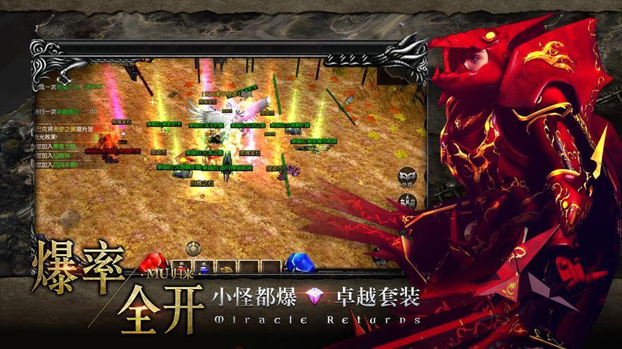 玩奇迹sf遇到诸多难题？这里有让你玩明白的实用法子