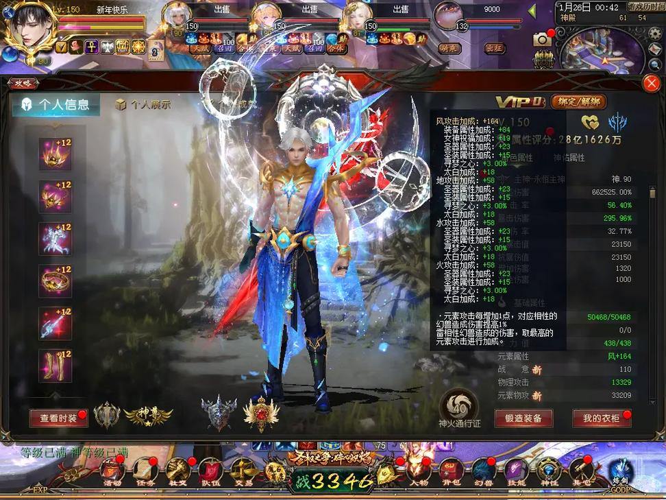 魔域私服那些事儿：靠谱发布网咋找？选择时又有哪些注意点？