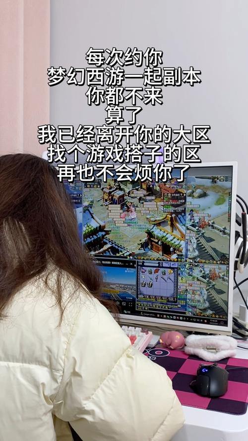 玩梦幻私服一知半解很迷茫？这篇文章帮你少走弯路 第2张