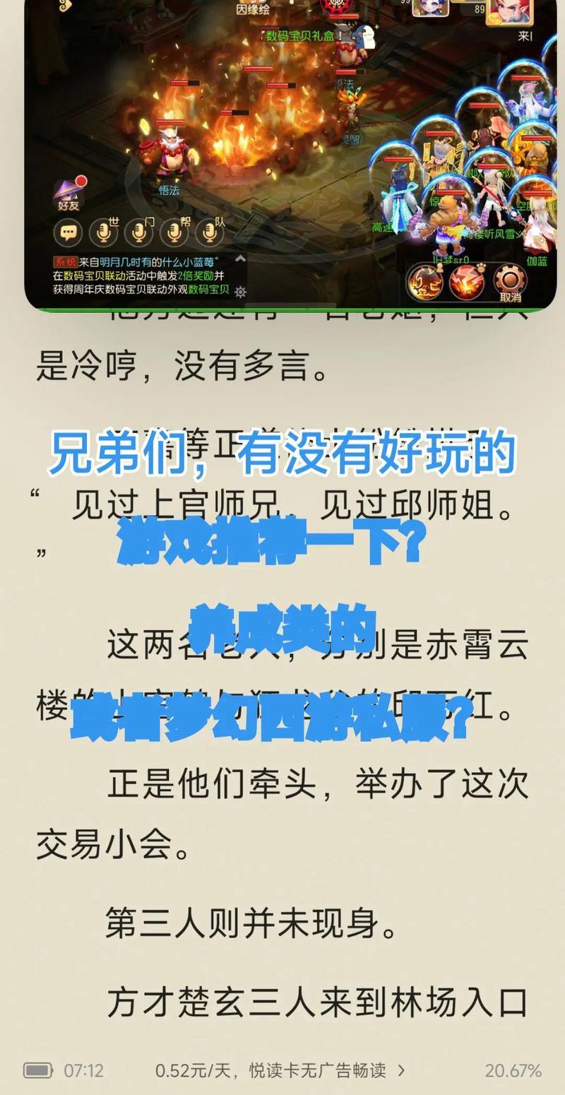 玩梦幻私服一知半解很迷茫？这篇文章帮你少走弯路 第1张