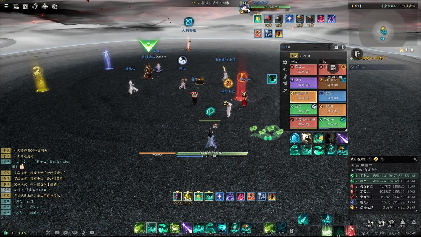 诛仙sf玩家愁问题难解决?教你找稳定诛仙sf的方法 第3张 诛仙sf玩家愁问题难解决?教你找稳定诛仙sf的方法 第3张