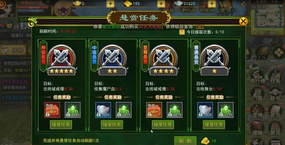 热血江湖sf玩家必看！如何正确下载及关注开服情况？ 第1张