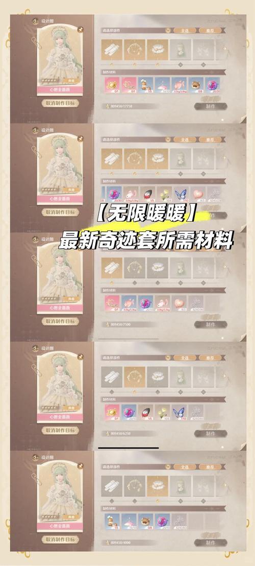 玩奇迹私服遇难题？这里有新手入门指南及服务器选择建议 第2张