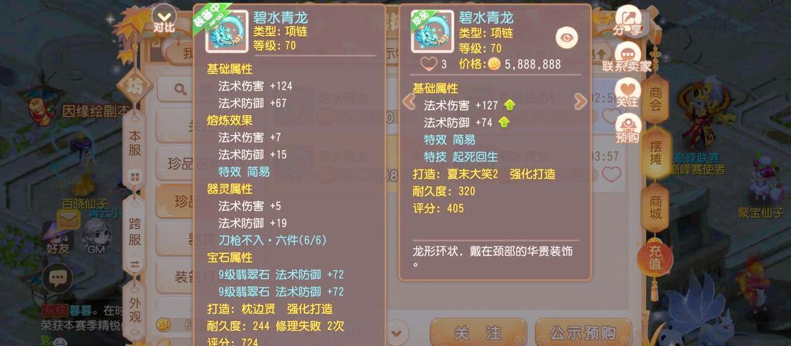 玩梦幻西游sf常遇问题？这里有服务器选择及玩法技巧门道 第1张