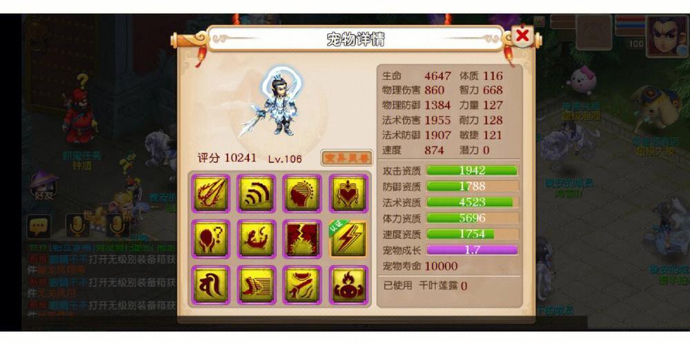 梦幻私服是什么？打破官方规则，玩法丰富好处多 第2张