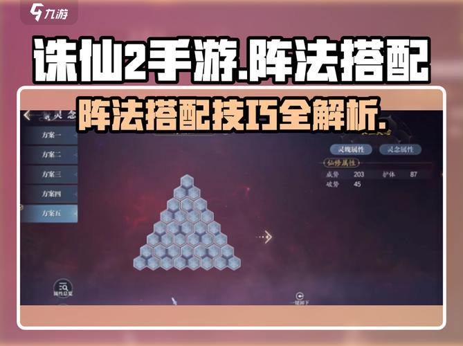 诛仙私服：超越官方玩法？体验无限制技能、高加成乐趣 第4张