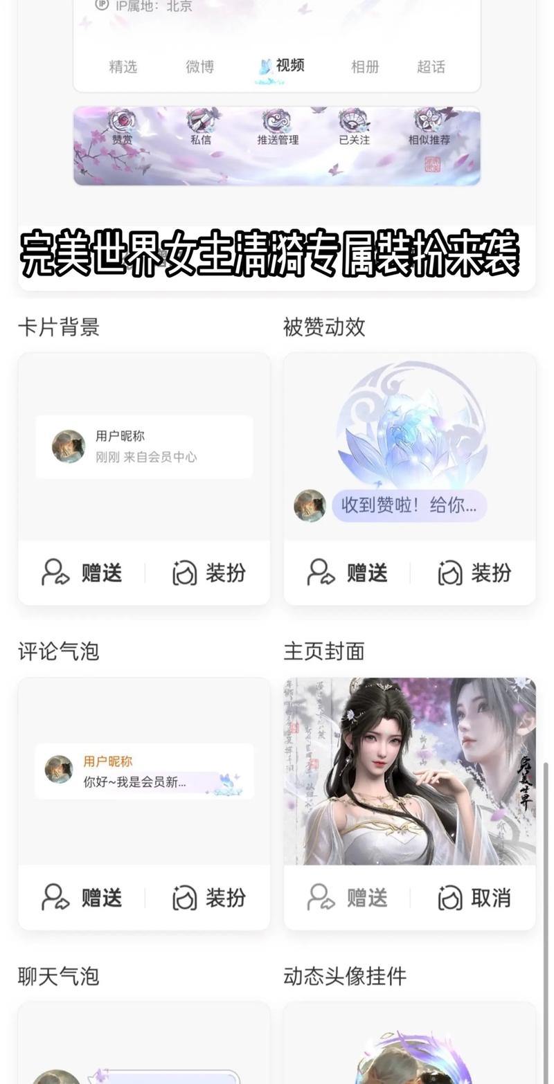 完美世界私服资源可靠吗？玩私服是否违法？一文给你讲清楚