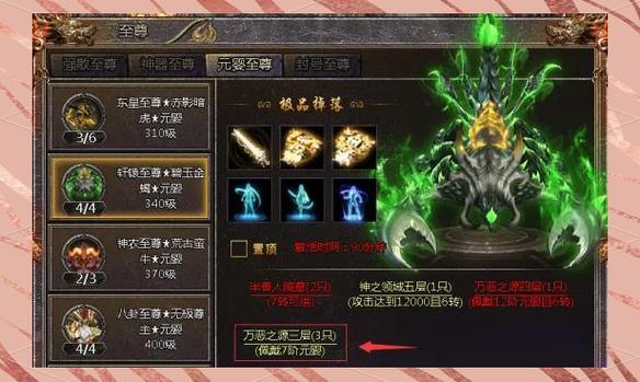 玩传奇私服有困惑？一文详解传奇私服发布网筛选要点 第1张