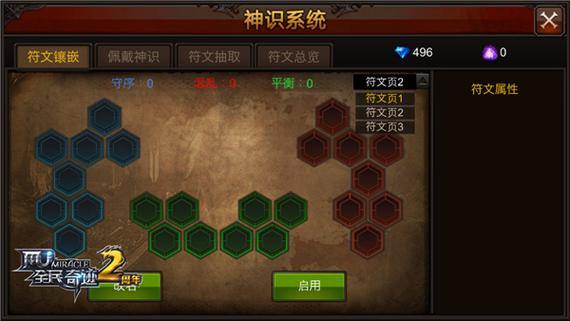 奇迹私服玩家必看！教你如何找到靠谱的奇迹私服发布网？ 第1张