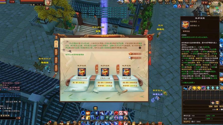 天龙八部私服咋回事？玩法多样超灵活，助玩家畅玩游戏 第3张