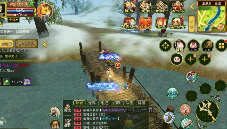 热血江湖私服攻略：特色玩法、副本解析与玩家福利 第1张