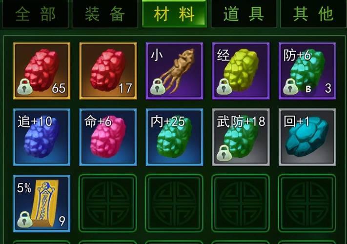 【热血江湖私服】揭秘：炫酷装备与变态玩法，让你玩得更明白 第3张