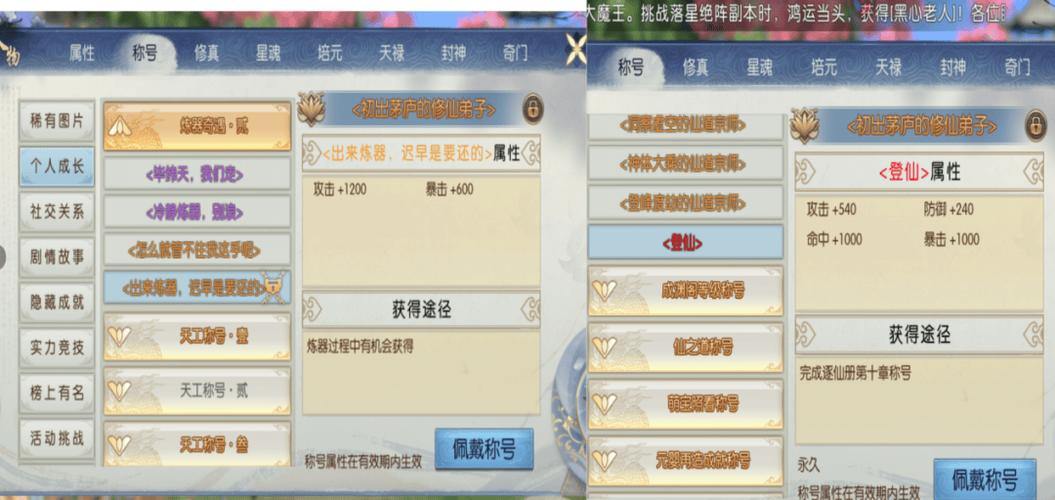 玩诛仙私服常遇问题？这里聊聊下载途径与新手升级要点 第3张