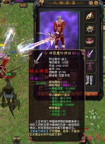 想了解私服魔域玩法？追高战、收集道具看这里 第1张