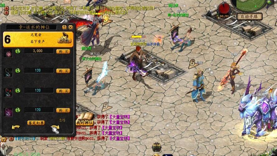 魔域sf玩家常见难题解答，带你了解魔域sf相关事宜 第4张