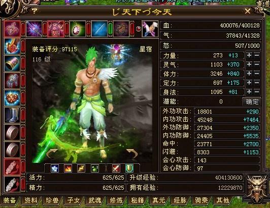 探索天龙八部发布网易走弯路？这里为你详细剖析相关信息 第4张