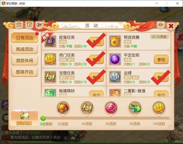 梦幻西游sf怎么下载？玩sf要钱吗？这些要点需知晓 第1张