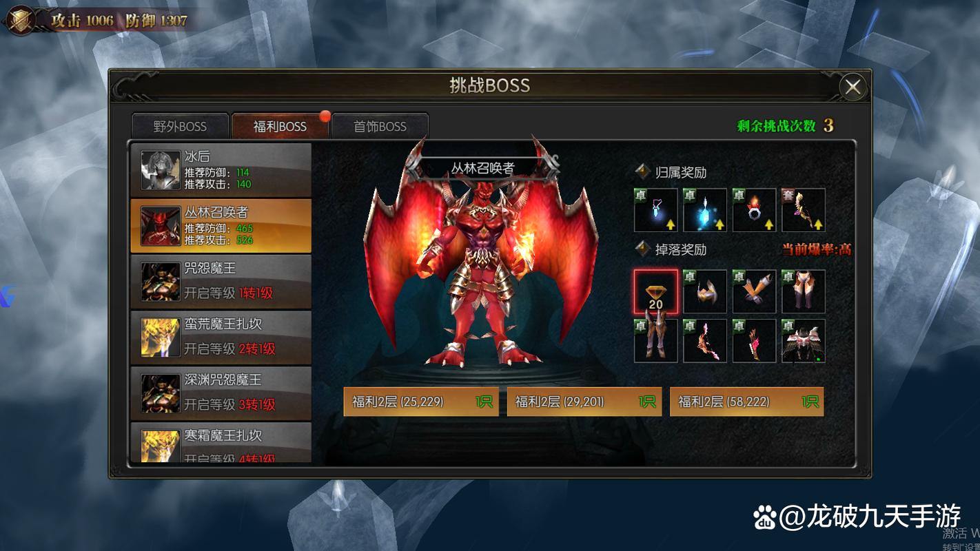 奇迹SF完全攻略：角色选择技巧与新手必看指南 第2张