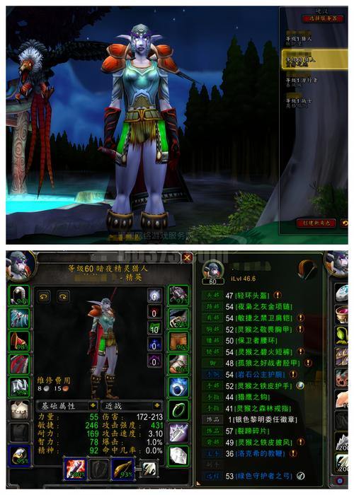 奇迹SF攻略：战士魔法师职业解析，私服特色玩法揭秘 第1张