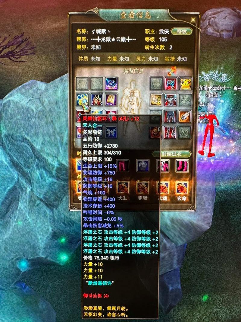 完美国际私服在哪找？玩私服安全不？这些问题要注意 第1张