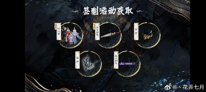 诛仙私发网是什么？快来了解更新资源丰富等玩法特色 第2张