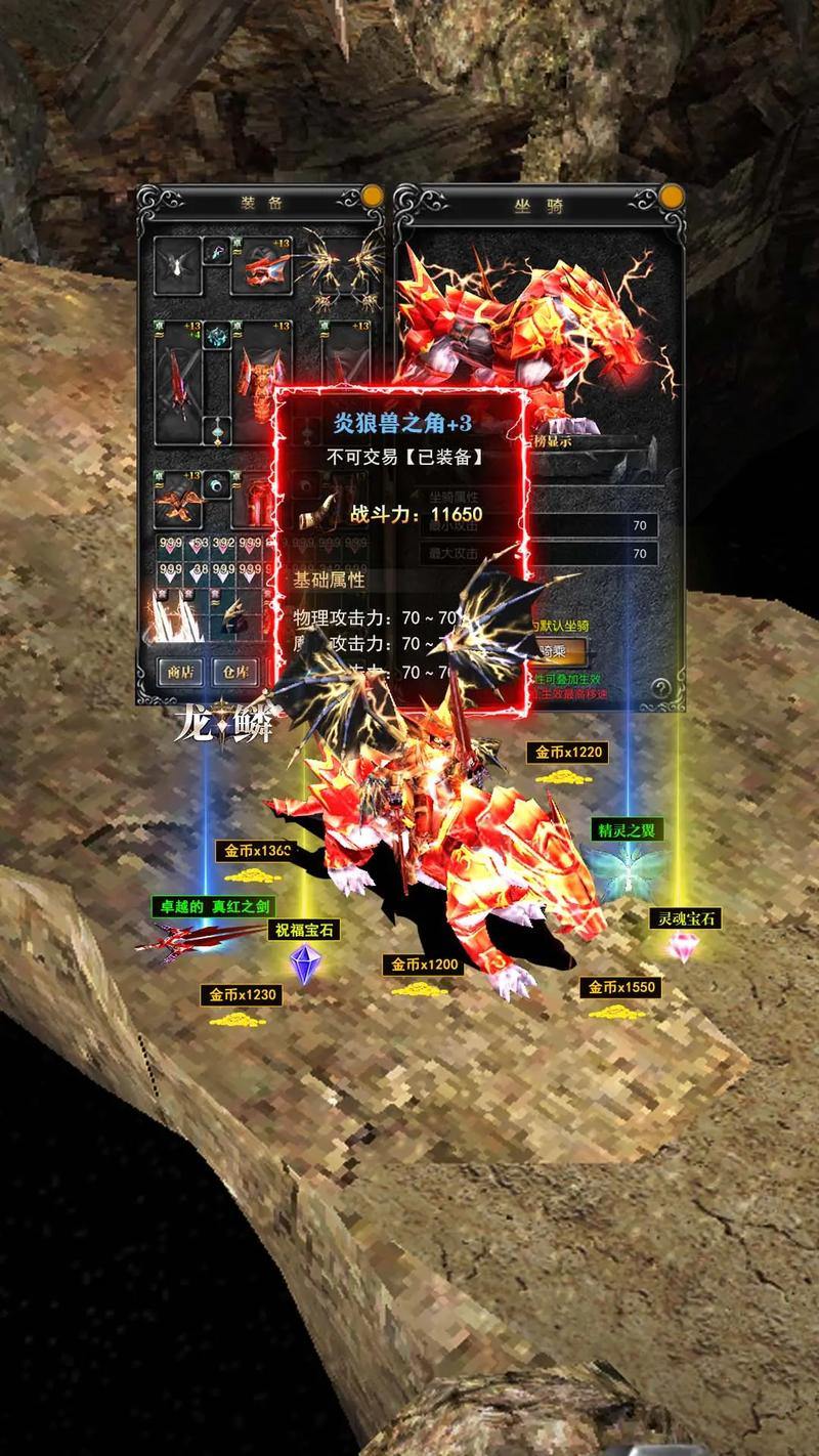 奇迹sf攻略：私服版本的高自由度玩法，给玩家带来全新体验 第3张