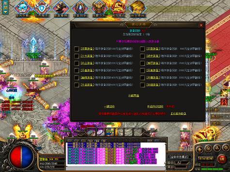 传奇sf为何这么火？玩家能获新鲜感和深厚友情 第3张