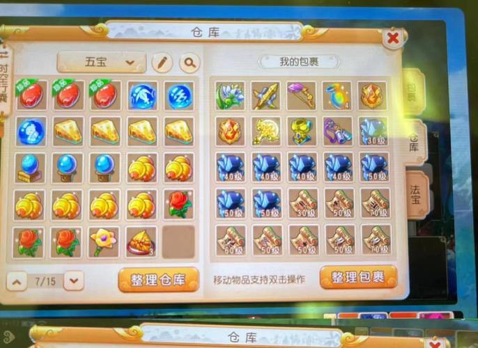 梦幻西游老玩家谈私服：经验高、装备送，官方服更靠谱？ 第1张