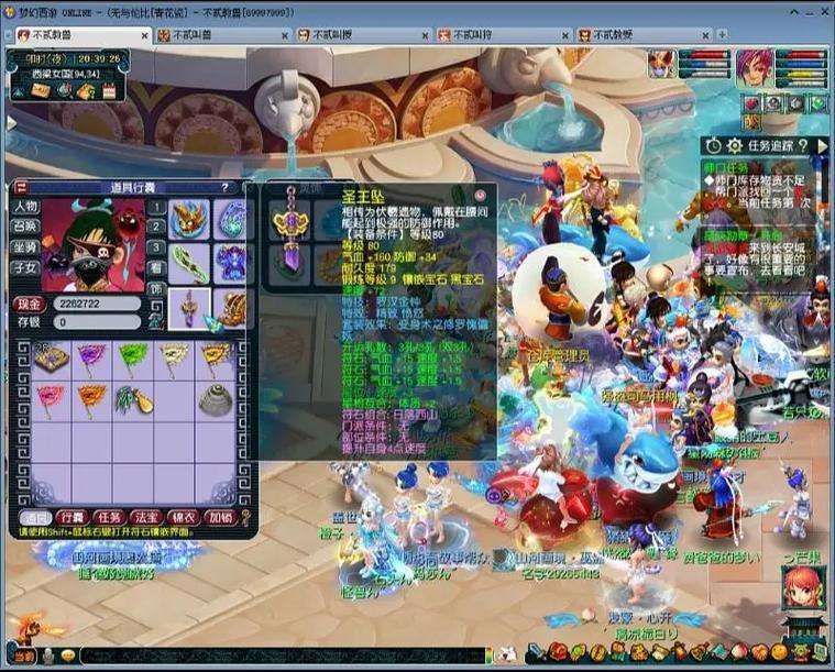 梦幻西游老玩家谈私服：经验高、装备送，官方服更靠谱？ 第2张