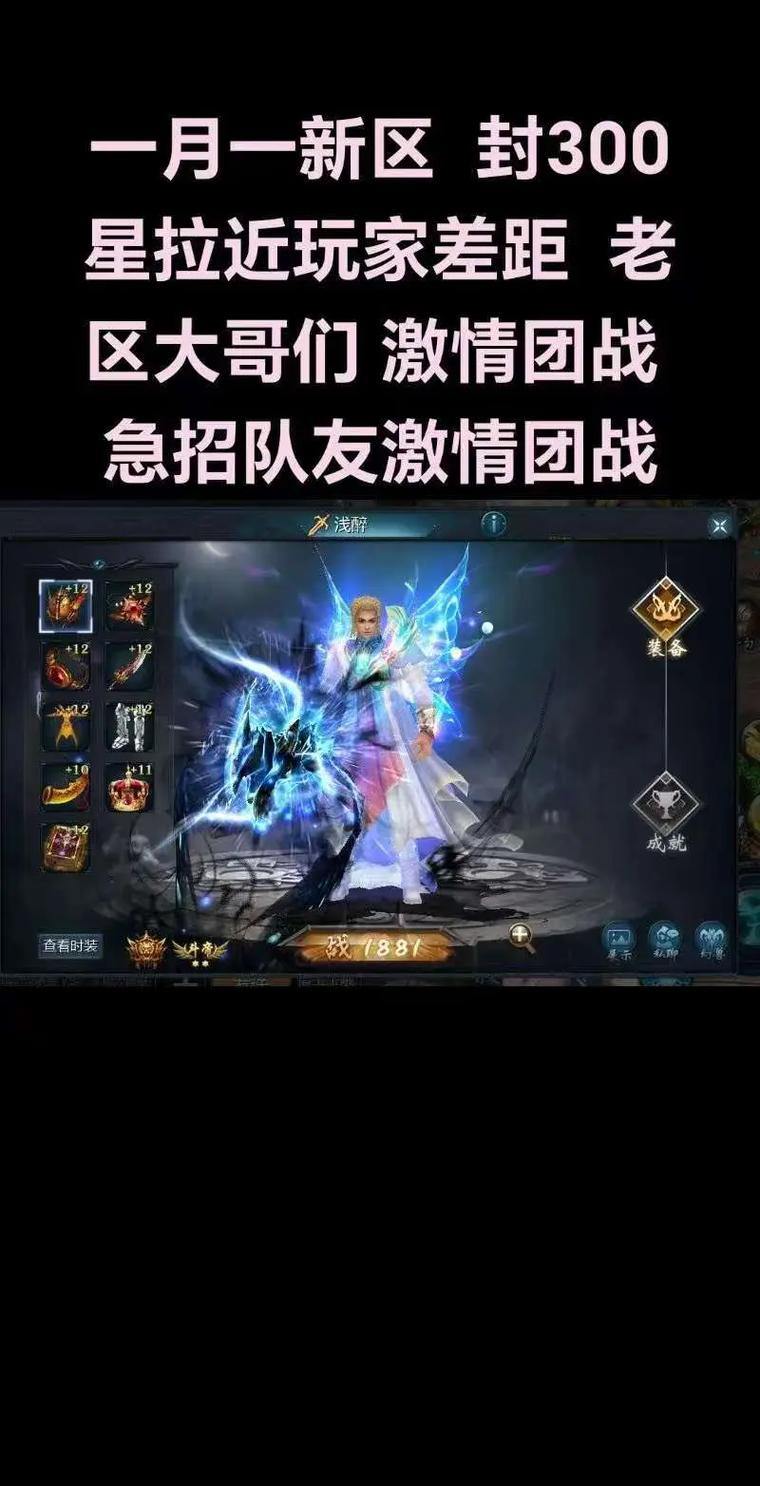想找更好玩稳定的私服魔域？快来了解下它的这些事儿
