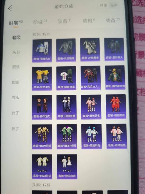 梦幻私服在哪下载?这些渠道要知晓,小心病毒藏链接 第4张 梦幻私服在哪下载?这些渠道要知晓,小心病毒藏链接 第4张