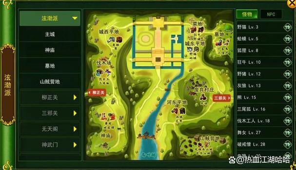 玩热血江湖私服必看!账号注册及练级途径全解析? 第3张 玩热血江湖私服必看!账号注册及练级途径全解析? 第3张