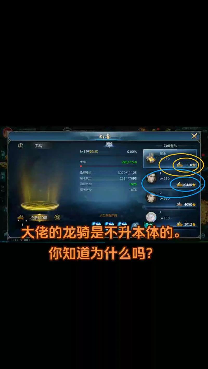 资深老玩家谈魔域私服外挂，这些情况你知道吗？ 第3张