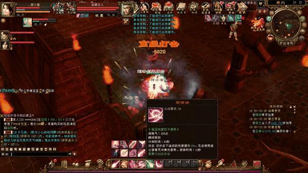 天龙八部发布网：版本更新、活动动态全知晓，玩家必备 第3张