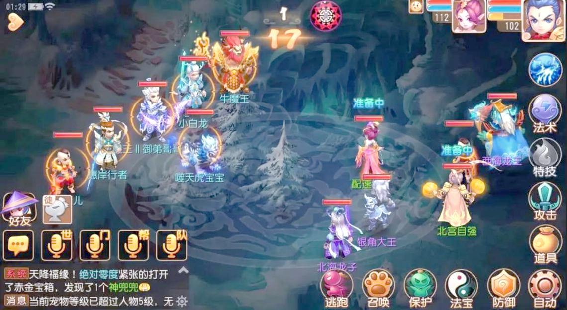 梦幻西游私服vs官服:安全、数据与隐私,玩家必看 第2张 梦幻西游私服vs官服:安全、数据与隐私,玩家必看 第2张