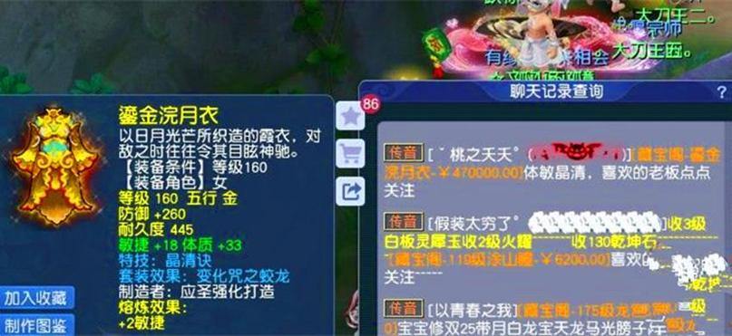 梦幻西游私服是啥？玩家为何爱试？福利方面大揭秘 第1张