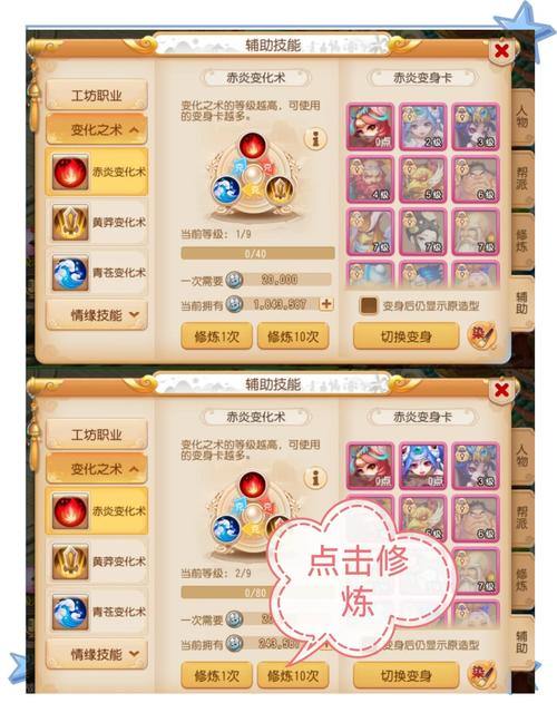 梦幻西游私服利弊解析：玩家必看的风险与选择指南 第4张