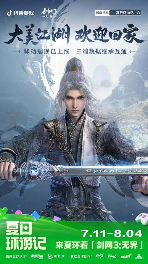 奇迹sf发布网管理员小明：多样游戏服务与完善角色系统等你来 第3张