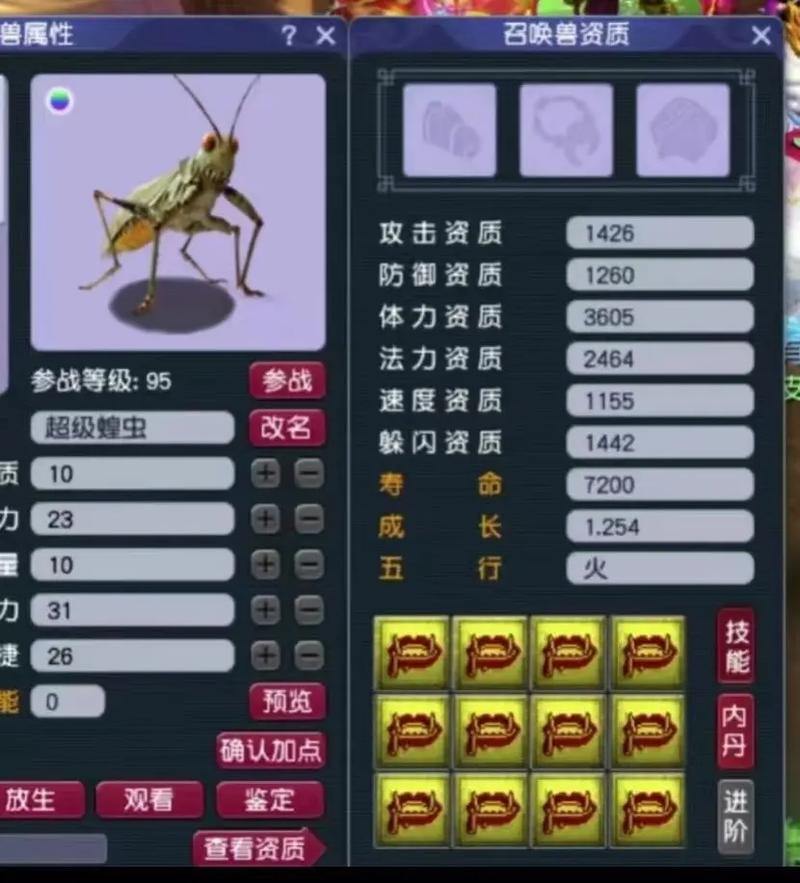 玩梦幻西游总抱怨？来聊聊sf别样乐趣及升级差异