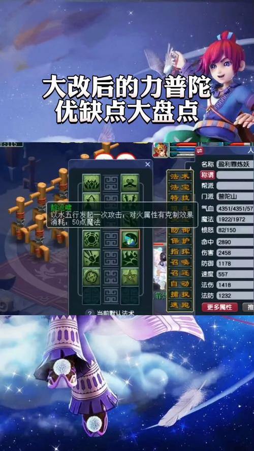 玩梦幻西游总抱怨？来聊聊sf别样乐趣及升级差异