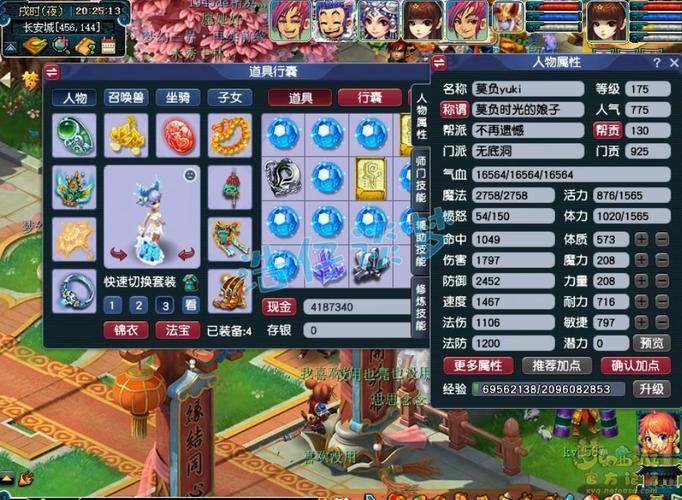 梦幻西游私服揭秘：稳定性差、风险高，玩家需谨慎选择 第3张