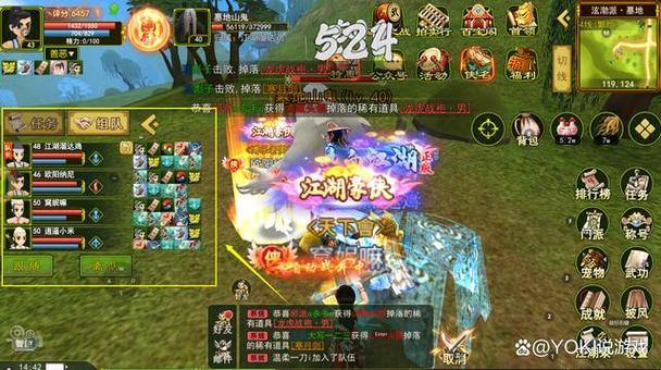 热血江湖sf玩家必看！升级打怪及任务攻略大揭秘 第3张