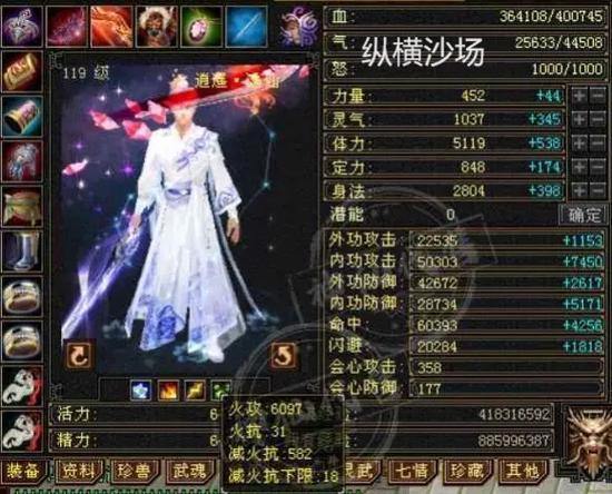 天龙八部私服发布网全解析，助玩家少走弯路，轻松选服 第4张