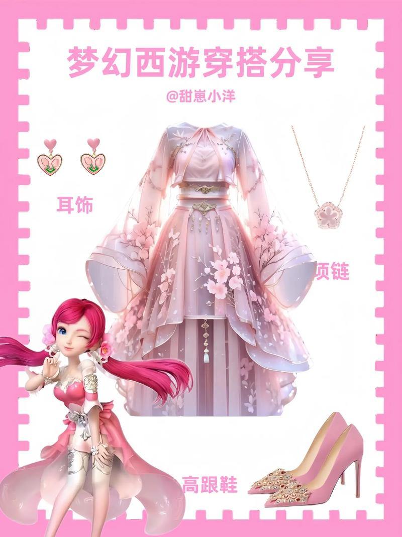 梦幻私服发布网全知道！干货分享，带你避坑不迷路 第2张