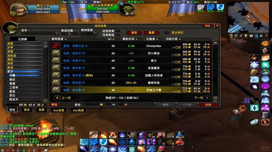 魔兽公益服发布网大揭秘！助你少走弯路找到心仪服 第2张