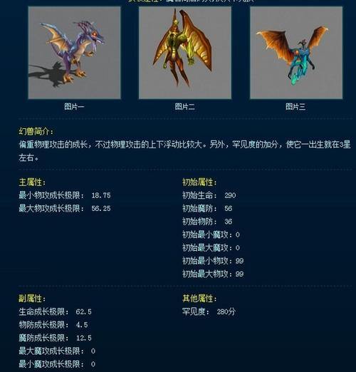 资深魔域私服玩家谈外挂:便利与风险并存,为何有人还爱用? 第3张 资深魔域私服玩家谈外挂:便利与风险并存,为何有人还爱用? 第3张